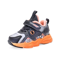 Черный апельсин