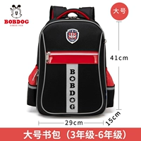 Черный, большой, 3-6 года