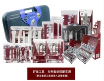 Car door panel buckle screwdriver audio navigation decoration removal tool instrument panel plastic pry bar disassembly and assembly skid knife
