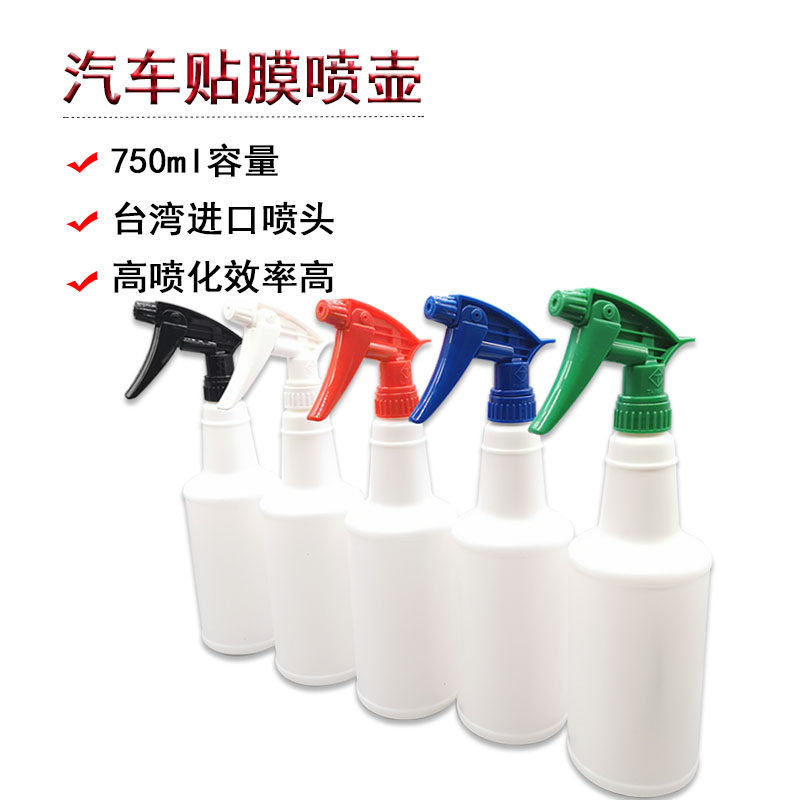 Taiwan Import Spray Pot Car Beauty Special Cling Film Washing Kettle Car Water Spray Car Wash Bottle Foam Spray