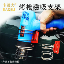 Car wrapping tool baking gun magnetic bracket high magnetic stainless steel hanger magnet holder to improve construction
