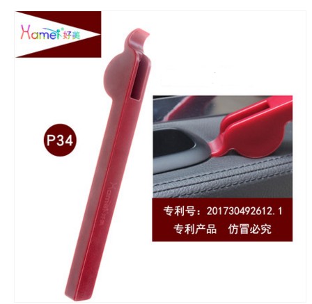 Car crowbar pry board audio disassembly tool door panel disassembly navigation disassembly car interior dashboard modification tool