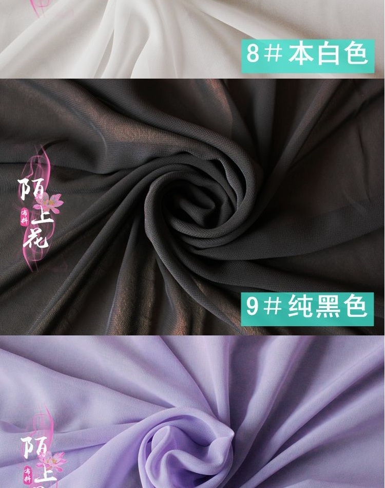 Màu sắc rắn 100d voan georgette vải lót với mùa hè voan trang phục trang phục rèm cửa tay áo - Vải vải tự làm vải cotton nỉ
