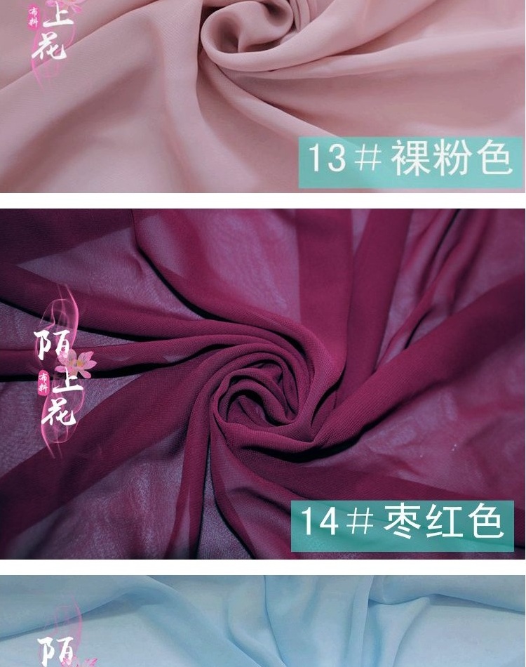 Màu sắc rắn 100d voan georgette vải lót với mùa hè voan trang phục trang phục rèm cửa tay áo - Vải vải tự làm vải cotton nỉ
