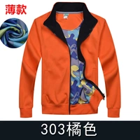 303 оранжевый (тонкий)