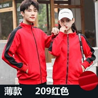 209 красный (тонкий)