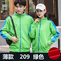 209 зеленый (тонкий)