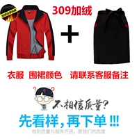 Утепленная толстовка, фартук