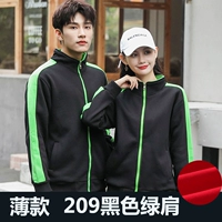 209 черная одежда и зеленые плечи (тонкие модели)