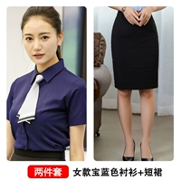 Синяя рубашка, мини-юбка