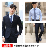 Мужской тибетский новый костюм+брюки+рубашка