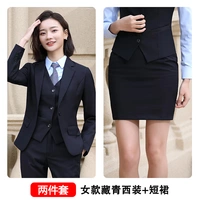 Женский тибетский новый костюм+юбка