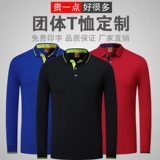 Отель Catering Office Worker Olde Hotpot Restaurant Restaurant Worker Tea Shop Super Consumer Cuff T -For -Short настройка