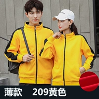 209 желтый (тонкий)