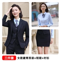 Женский тибетский синий костюм+юбка+рубашка