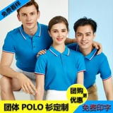 Летняя футболка polo для работы, делается под заказ, короткий рукав, с печатью вашего логотипа