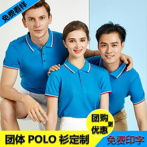 Летняя футболка polo для работы, делается под заказ, короткий рукав, с печатью вашего логотипа