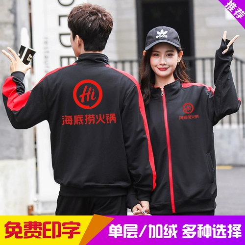 Комбинезон, бархатный демисезонный пуховик, чай с молоком, увеличенная толщина