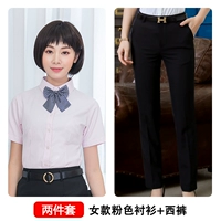 Розовая рубашка, штаны