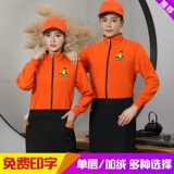 Толстовка для работы, лонгслив, демисезонный чай с молоком, увеличенная толщина