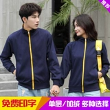 Толстовка для работы, лонгслив, демисезонный чай с молоком, увеличенная толщина