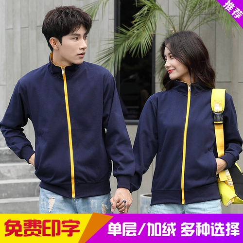 Толстовка для работы, лонгслив, демисезонный чай с молоком, увеличенная толщина