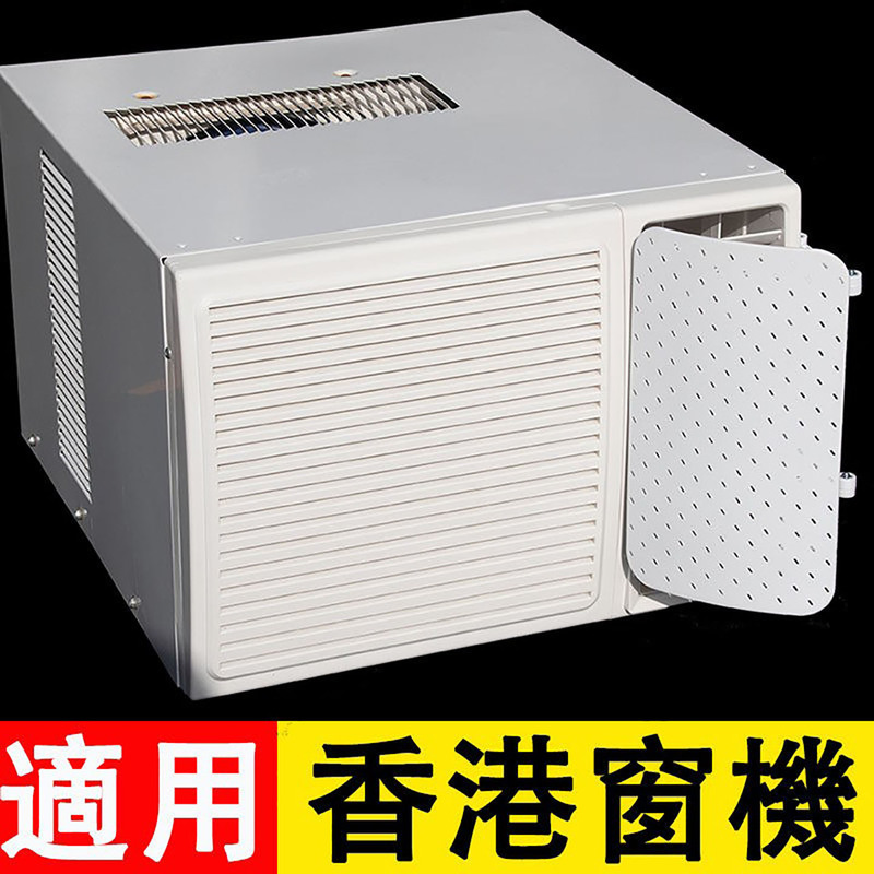 Window-Type Air Conditioner Wind Deflector, Adjustable Universal Hong Kong-Style Air Conditioner Wind Deflector to Prevent Direct Blowing Window-Type Air Conditioner Wind Deflector, Adjustable Universal Hong Kong-Style Air Conditioner Wind Deflector to Prevent Direct Blowing