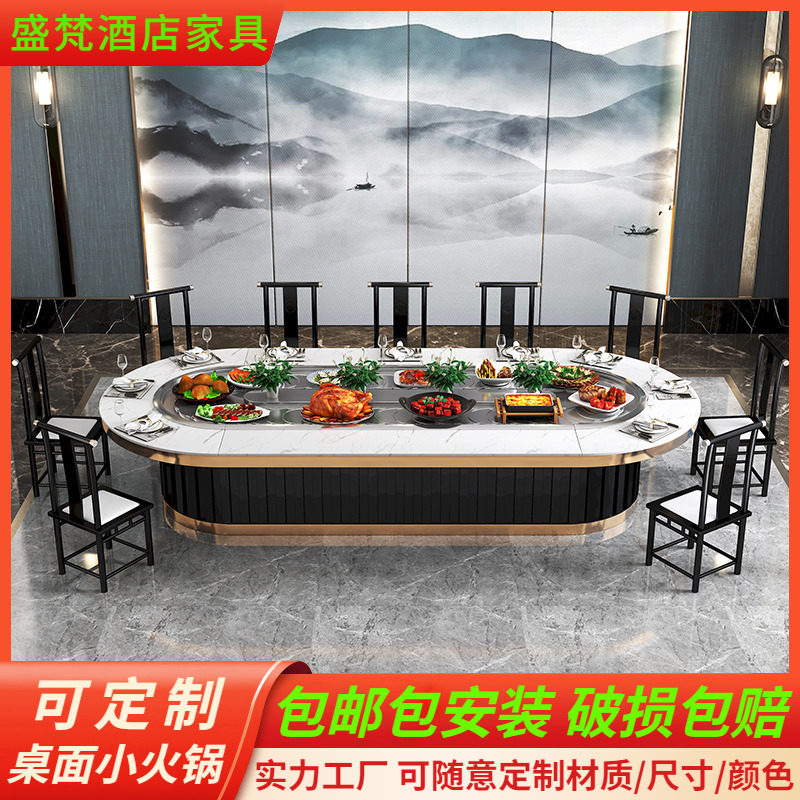 New Chinese hotel Electric ellipsoidal round table rectangular box dining room table rock plate 15 people hotel banquet Long table chair combination