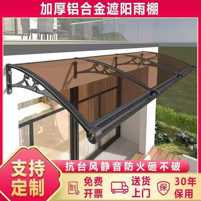 佛山艺晟雨棚遮阳工厂店的LOGO