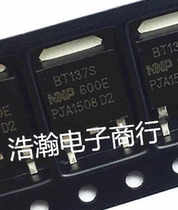 BT137S-600E SCR BT137S-600E Triac 8A 600V high power patch