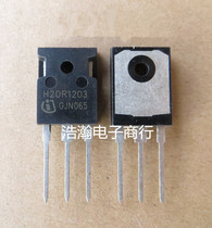 Imported Disassembly 20R1203 H20R1203 Induction Cooker Power Tube H25R1202 Quality Assurance