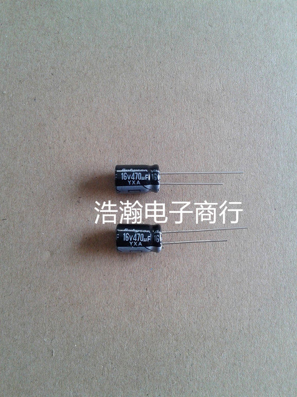 Original 16V470UF volume 8X12 electrolytic capacitors 500 packs