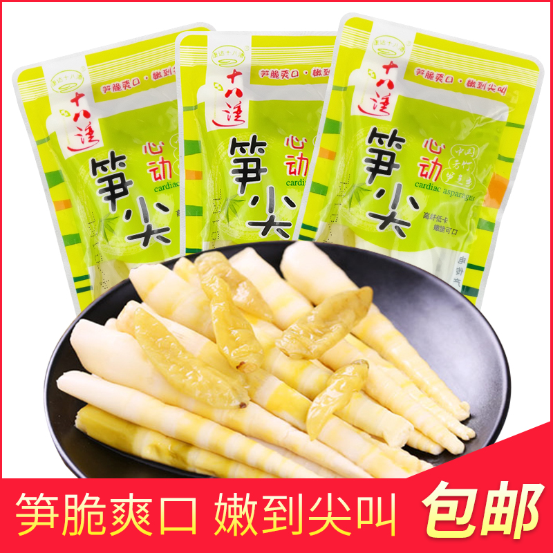 Conda eighteen Bay shoots with 500g hands chopped shoots with bamboo shoots Mountain pretzels Asparagus Sichuan Snacks Ready-to-eat