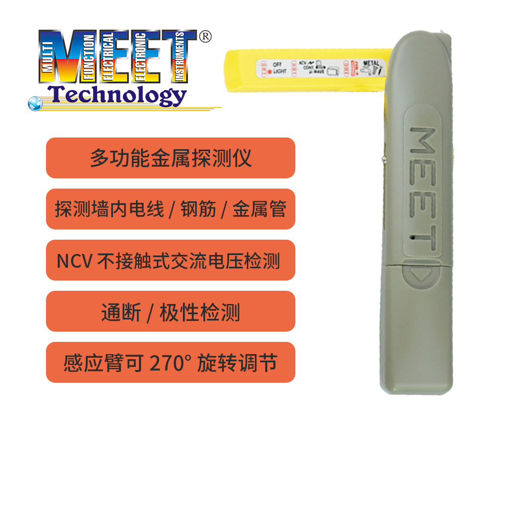 Mette Metal Detectors electronic components Broken Test Professional Quality Multifunction Engineering Wall Furnishing Drilling