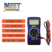 Mete high-precision automatic digital smart mini multimeter multi-function DC digital display method three and a half