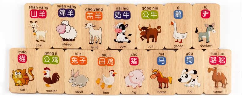 Muguiying khối xây dựng đồ chơi câu đố bằng gỗ ký tự Trung Quốc trẻ em domino 100 cái 1-2-3-6 tuổi