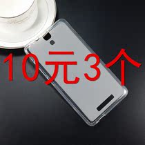 Pioneer K88L mobile phone cover k88l mobile phone protection housing K88L original special mobile phone leather cover