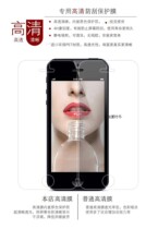 Cool M1 M1 M2 M3 H1 M1L H1S H3 H3 MAX3 X903S M100 M100 M100 M100 M100 phone high-definition film