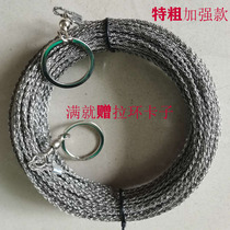Water grass saw blade water grass saw pond shrimp and crab farming rope stainless steel wire saw can be customized