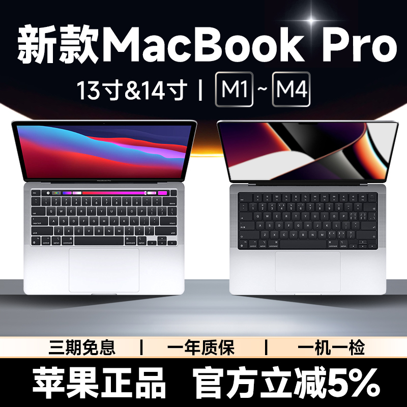 25 New Apple Laptops MacBook Pro 13inch / 14inch M1 Portable Office Student Thin and Light Notebook