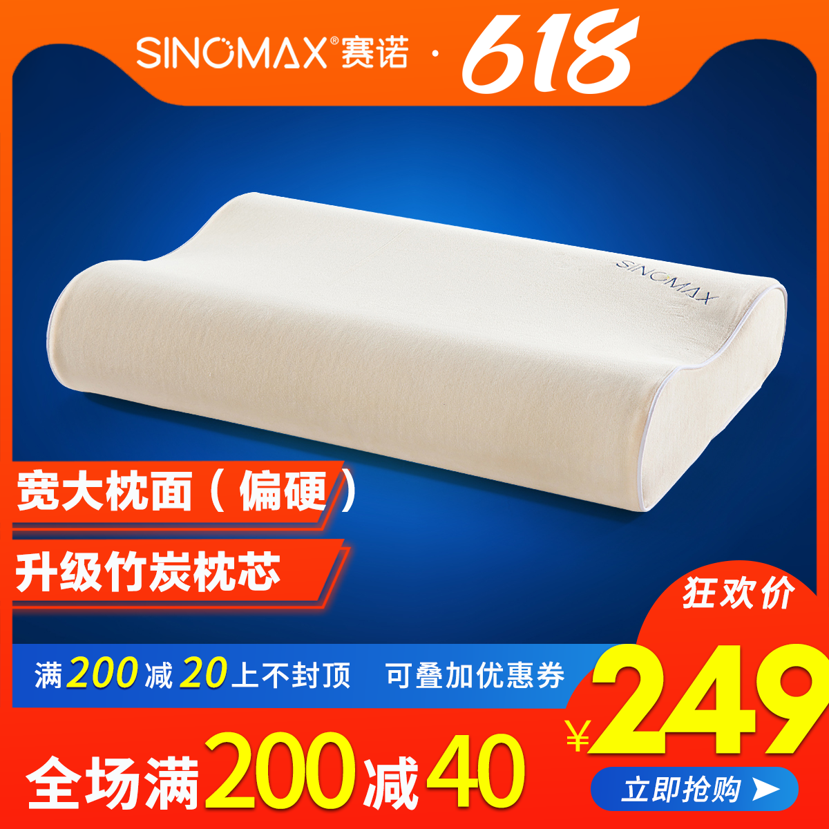 Synoitsu Shu Space Memory Cotton Pillow Big Pillow Lengthened Healthy Pillow Neck Pillow Memory Pillow Adult Pillow