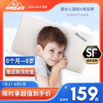 Sano Childrens Pillow Memory Foam Pillow All Seasons Kindergarten Nap Small Pillow Boys and Girls Elementary School Pillow Core