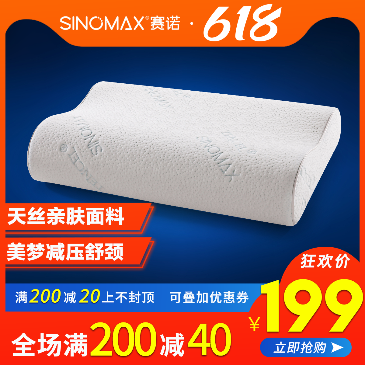 Synomi Dream Decompression Shuffling Ram Neck Pillow Adult Memory Pillow Slow Rebound Memory Cotton Pillow Inner Sleeping Gift Box Dress