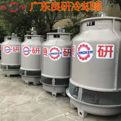 Liangyan cooling tower brand linear sales glass fiber countercurrent cooling tower all copper motor 2020 new products