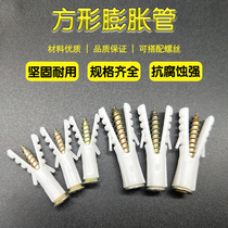 Plastic white expansion screw small yellow fish expansion plug 304 stainless steel screw carbon steel color zinc self-tapping nail