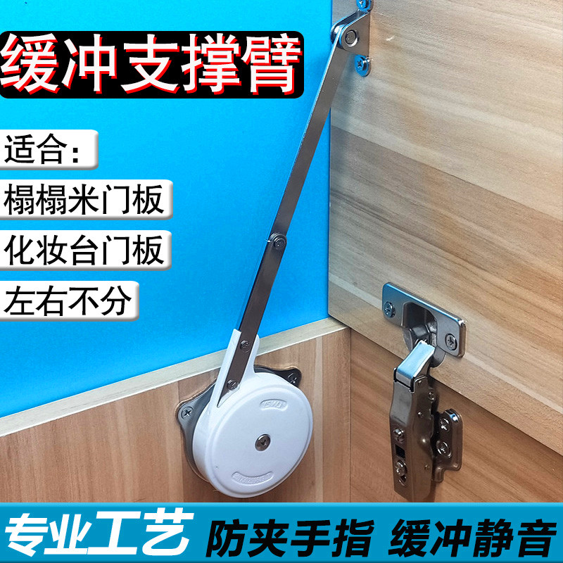 Tatami upper flip door panel support buffer damping air pressure rod hydraulic buffer rod for dressing table upper flip door