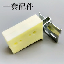Cabinet hanging code hanging cabinet accessories furniture accessories fine-tuning fixing parts hanging cabinet code lifting piece (one price)
