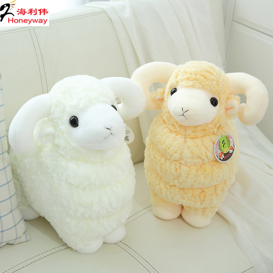 Hailiwei Doodle Sheep Cute Plush Toy Sheep Doll Sheep Doll Pillow Birthday Gift Girls Small Zodiac Sheep