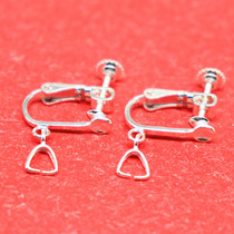 925 Sterling silver hole-free ear clip Screw ear clip DIY ear ornament accessories Hypoallergenic earrings