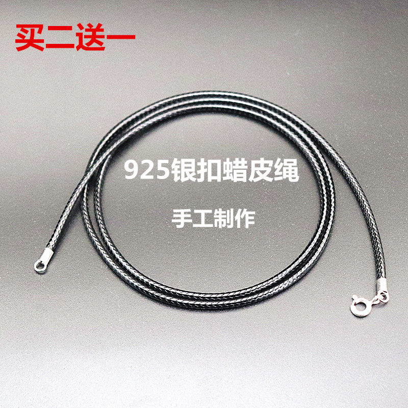 925 pure silver red black leather rope necklace rope men's women's gold emerald jade petrid jade pendant hanging rope weave 2